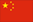 nowpap Member states china